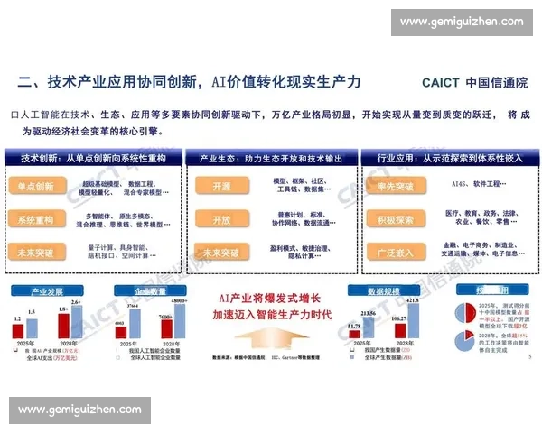 热点聚焦下的社会变革与民生关切新动向解读深度观察与趋势前瞻