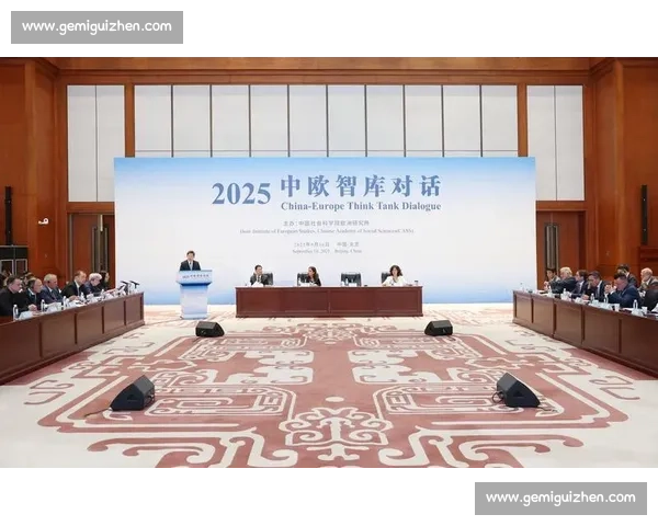 围绕全球贸易格局深度变化背景下多方合作与竞争趋势的综合全面探讨