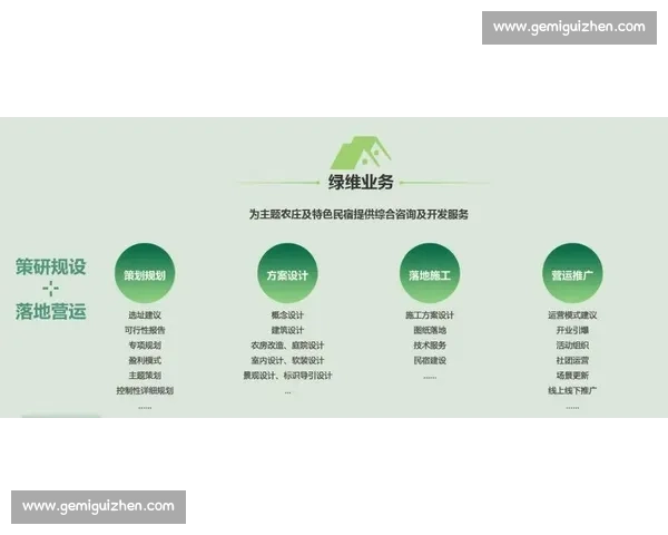 体育赛事跨界合作驱动品牌创新与城市发展新模式探索路径研究与实践