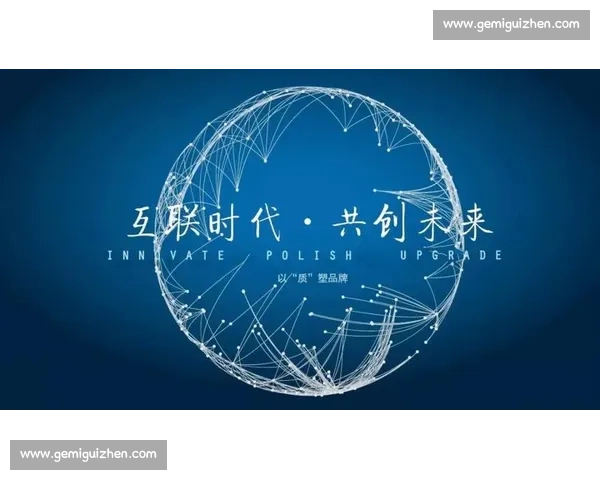多点开花推动全面发展实现各领域协同创新与持续繁荣